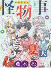 重生后我只想种田封面