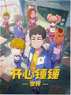 深渊回廊的守夜人封面