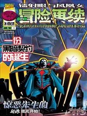 异世界漫画季度上架报告配图